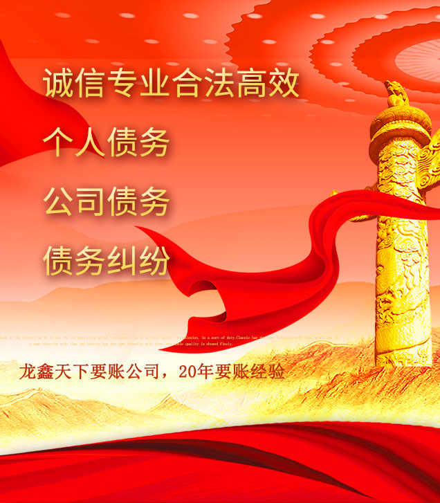秀洲讨债公司